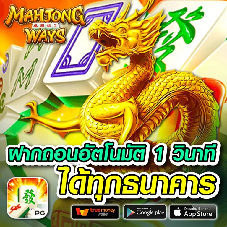 doblegame เครดิตฟรี