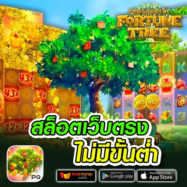 doblegame เว็บตรง